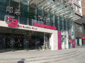 發(fā)光字